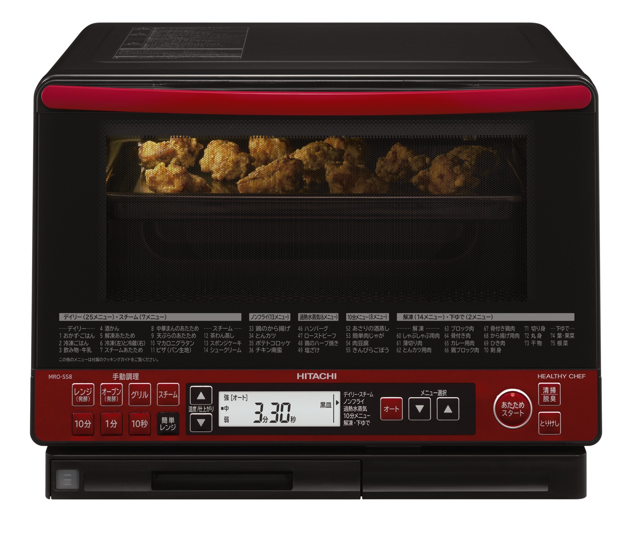 Amazon | 日立 スチームオーブンレンジ ヘルシーシェフ 31L レッド MRO
