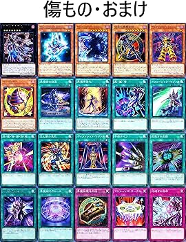 Amazon.co.jp: ブラックマジシャンデッキ ブラマジデッキ マジマジ