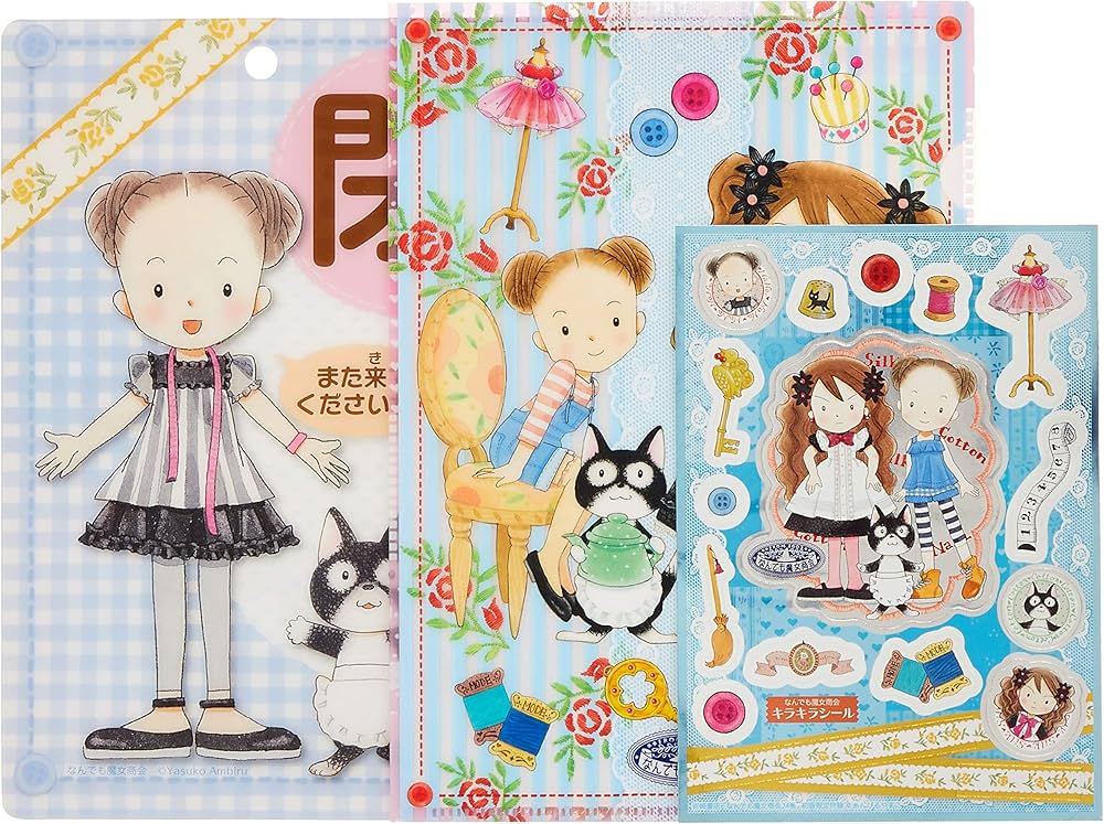 Amazon.co.jp: なんでも魔女商会シリーズ(全25巻) : 本