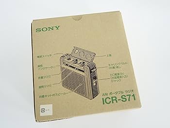 Amazon.co.jp: SONY AMワイドカバー ポータブルラジオ ICR-S71