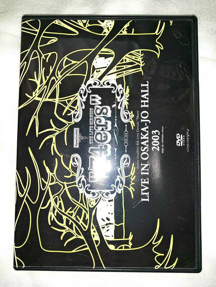 Amazon.co.jp: 74ers LIVE IN OSAKA-JO HALL 2003 [DVD