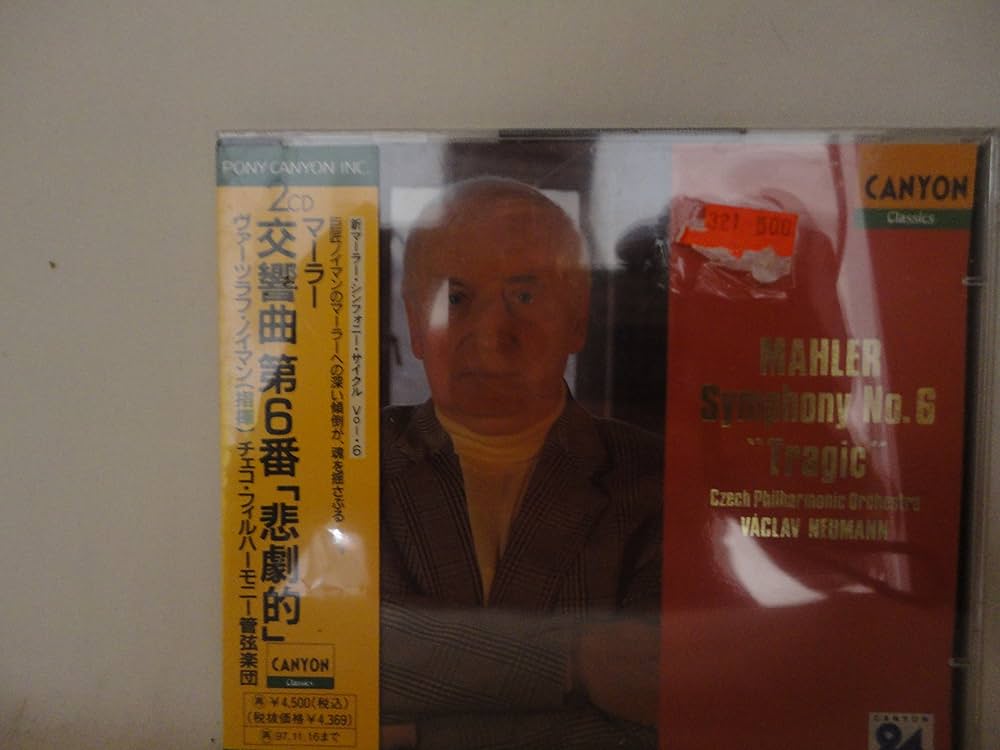 Amazon.co.jp: マーラー : 交響曲第6番 「悲劇的」: ミュージック