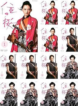 Amazon.co.jp: NHK大河ドラマ 八重の桜 完全版 [レンタル落ち] 全13巻