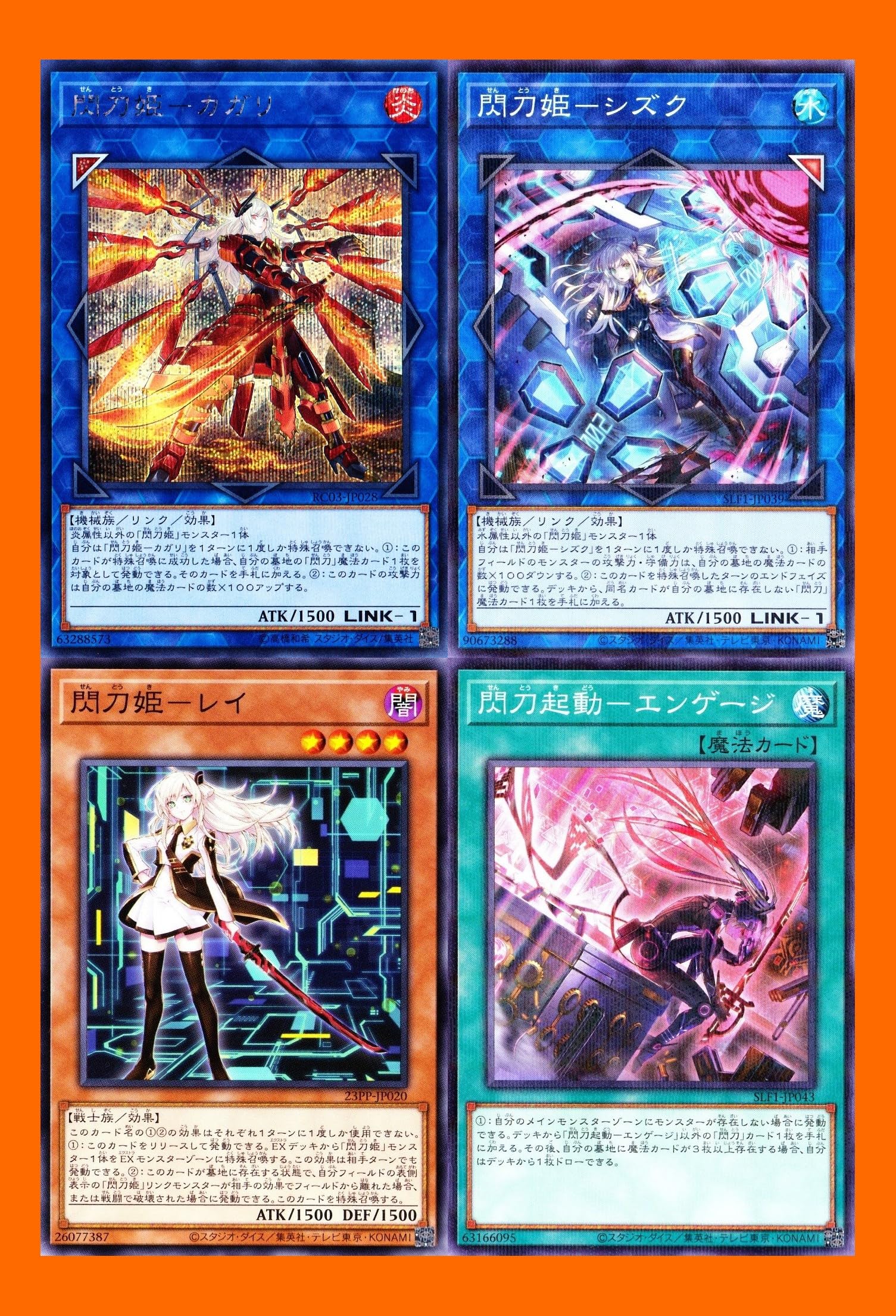 Amazon.co.jp: 閃刀姫シズク イラスト違い 閃刀起動-エンゲージ