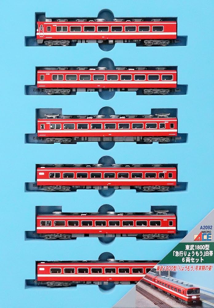 Amazon | マイクロエース Nゲージ 東武1800型 急行りょうもう 白帯 6両