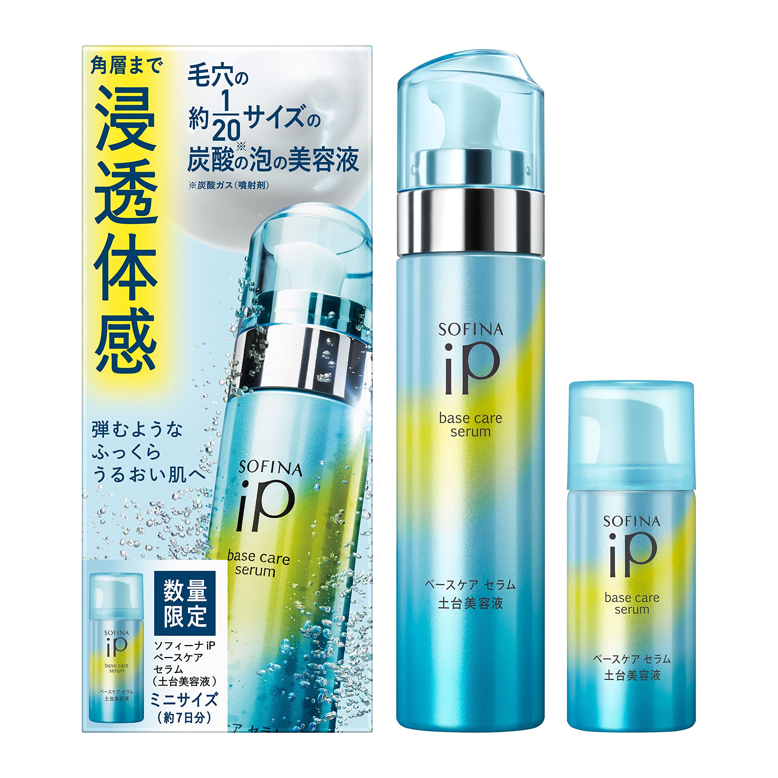 Amazon.co.jp: Sofina iP Base Care, Serum, 3.2 oz (90 g) + 1.1 oz