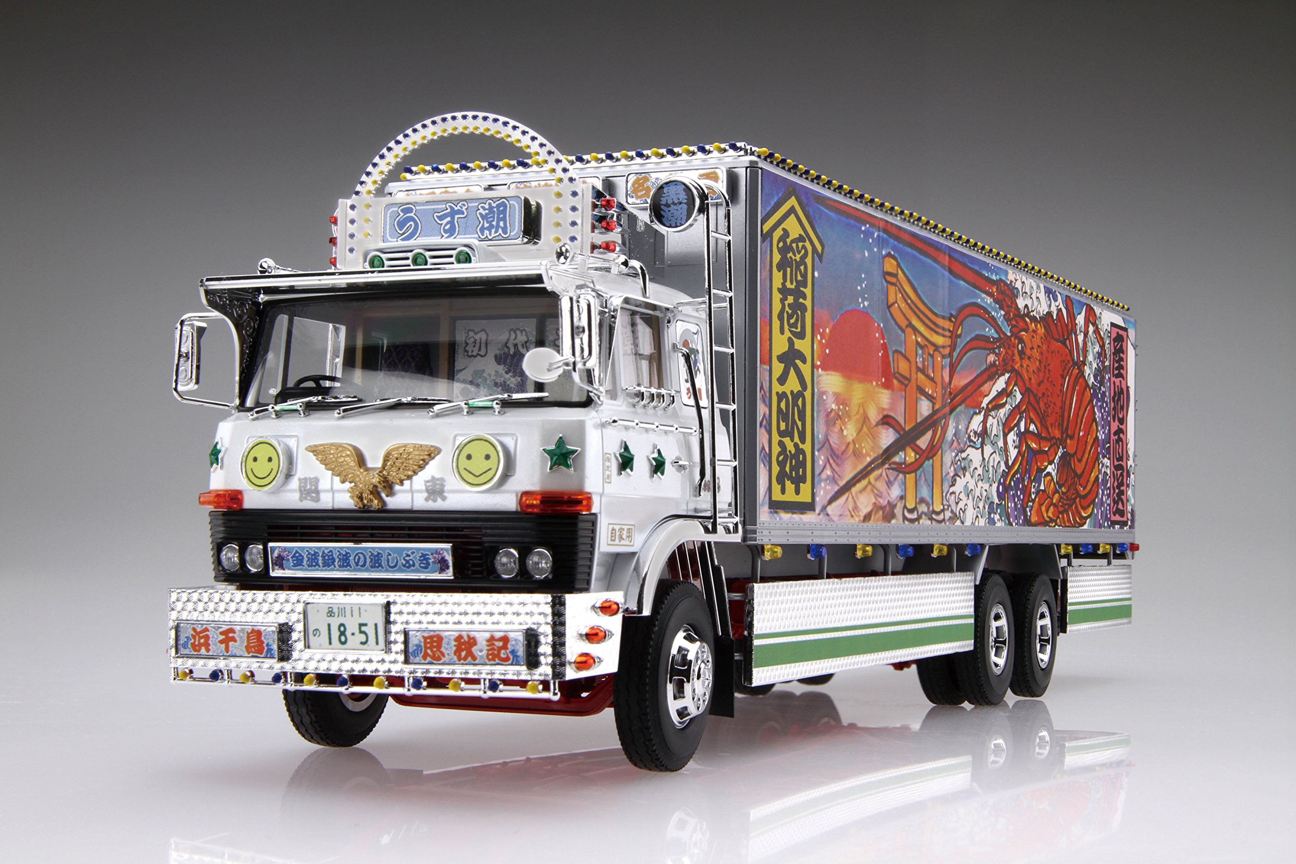 Amazon | 青島文化教材社 1/32 元祖デコトラシリーズ No.3 初代 うず潮