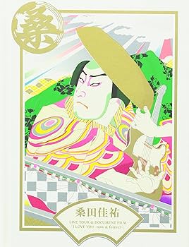 Amazon.co.jp: 桑田佳祐 LIVE TOUR & DOCUMENT FILM「I LOVE YOU -now