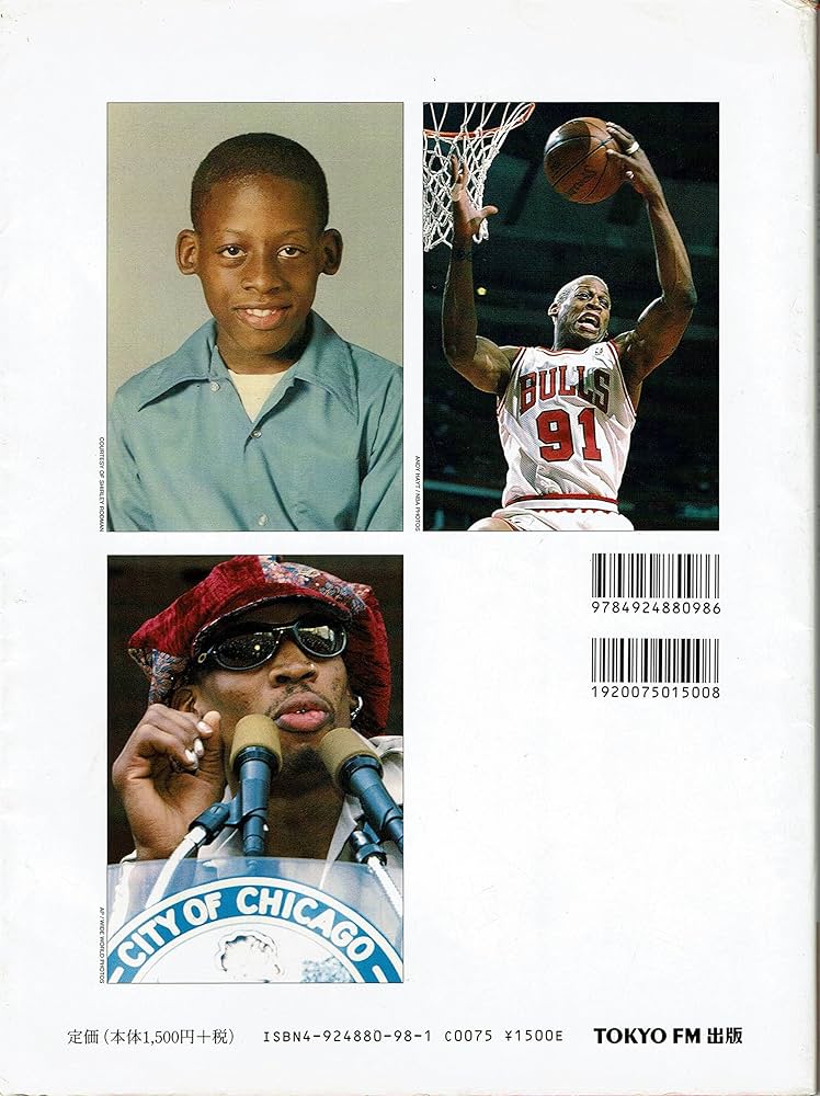 デニス・ロッドマン コンプリ-ト・ブック: ベケット・プロフィ-ル