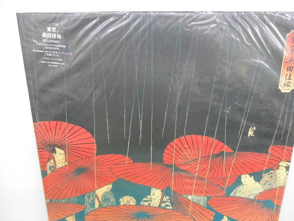 新品未開封 桑田佳祐「東京」12インチアナログ盤 レコード 可愛い