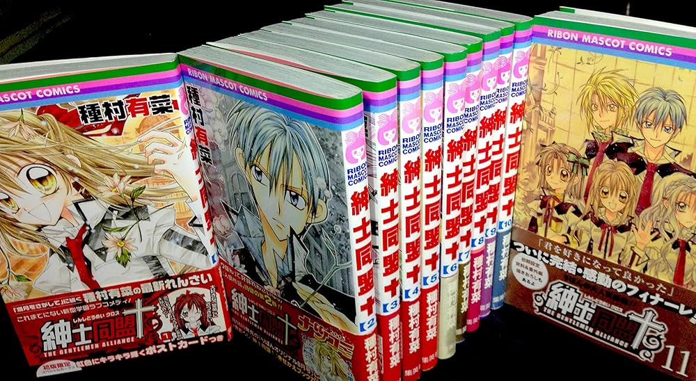 Amazon.co.jp: 紳士同盟+(クロス) コミック 全11巻完結(りぼん