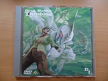 Amazon.com: 聖戦士ダンバイン DVDメモリアルボックス(1) : Movies & TV