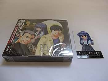 Amazon.co.jp: ドラマCD ひぐらしのなく頃に～暇潰し編～ : ドラマ