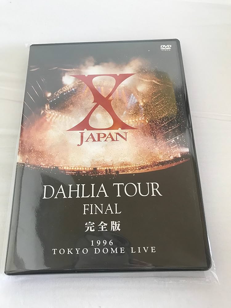 Amazon.co.jp: X JAPAN DAHLIA TOUR FINAL完全版 [DVD] : X JAPAN, X