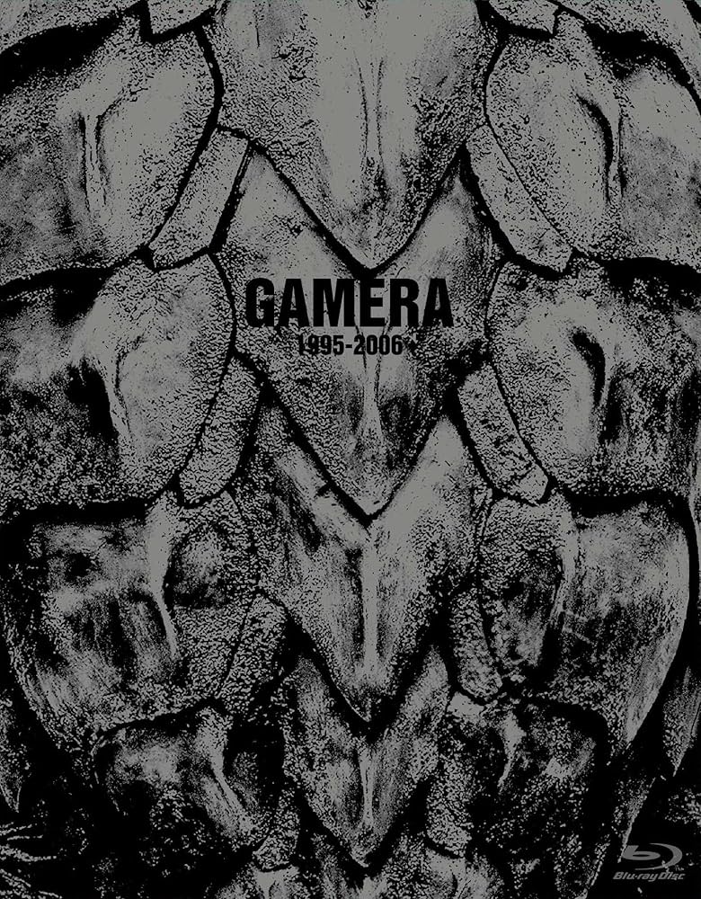 Amazon.co.jp: 平成ガメラ4Kデジタル復元版 Blu-ray BOX : 伊原剛志