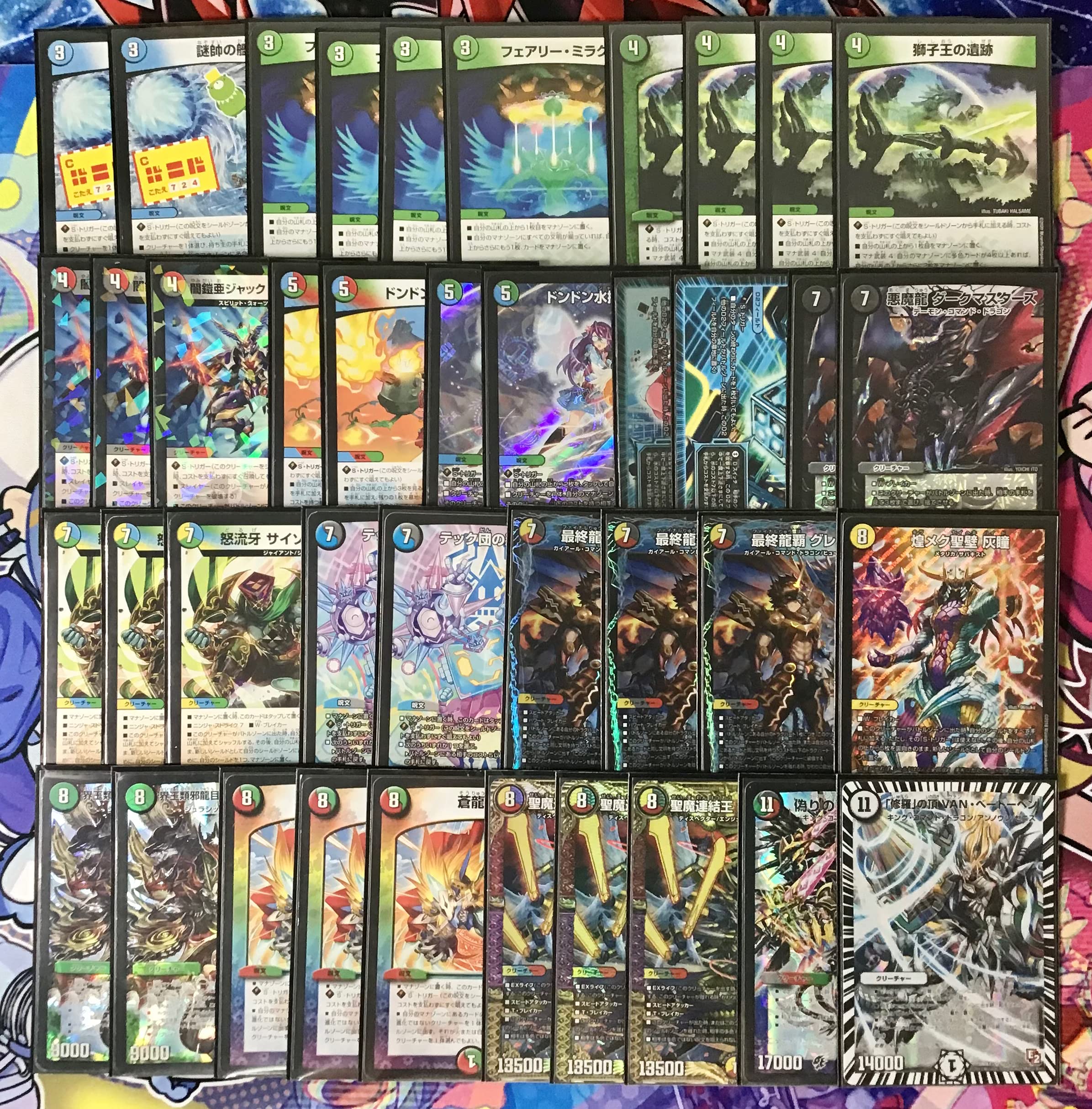 Amazon | 5c 蒼龍 モルト デッキ 構築済み メイン40 超次元8 二重