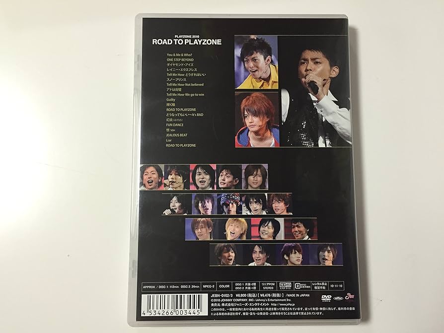 Amazon.co.jp: PLAYZONE2010 ROAD TO PLAYZONE : 今井翼, 屋良朝幸