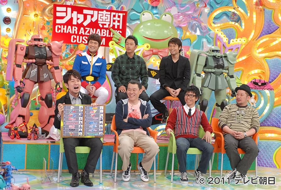 Amazon.co.jp: アメトーーク! DVD 15 : 雨上がり決死隊 ほか: DVD