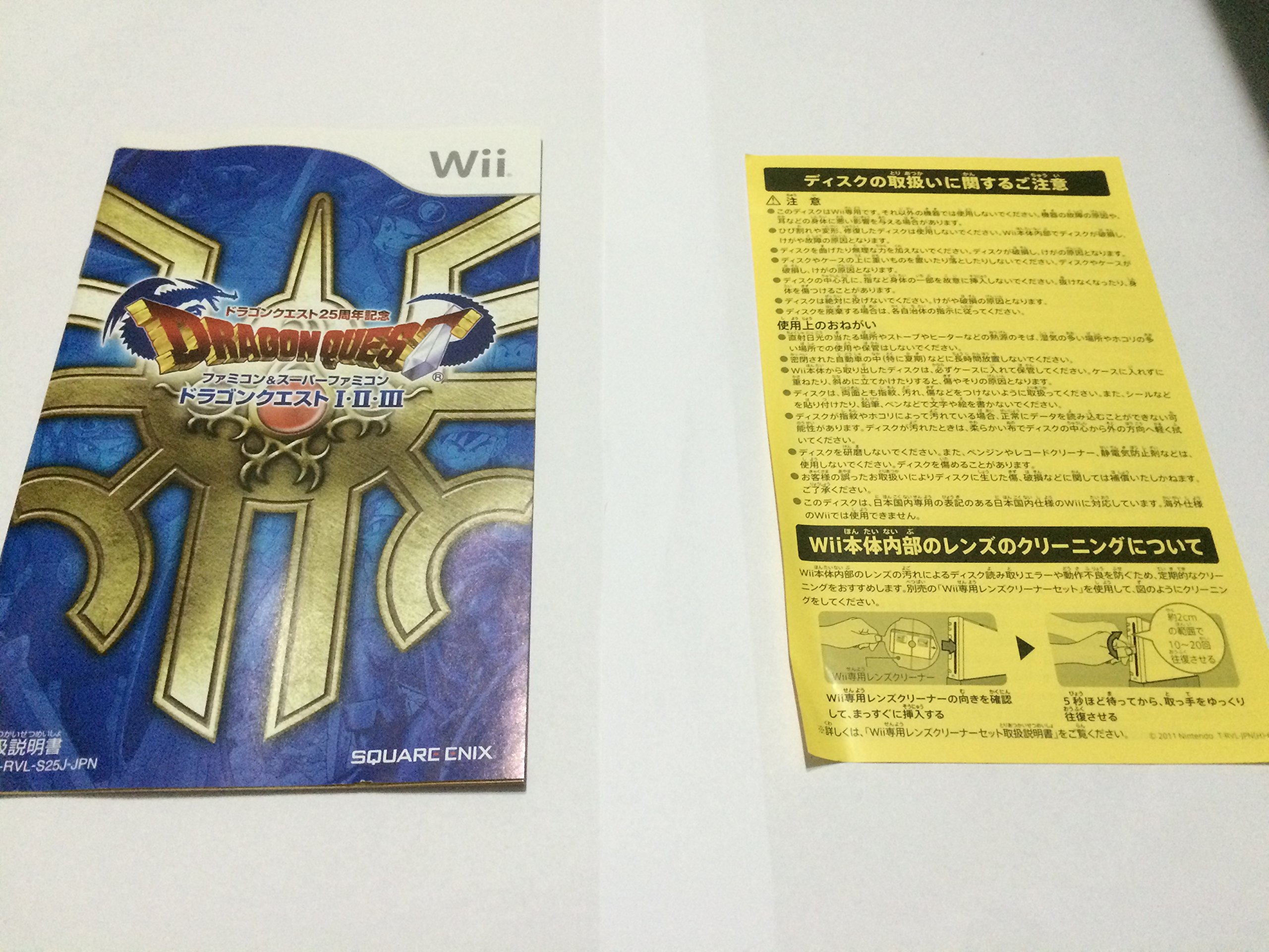 Amazon.co.jp: ドラゴンクエスト25周年記念 ファミコン