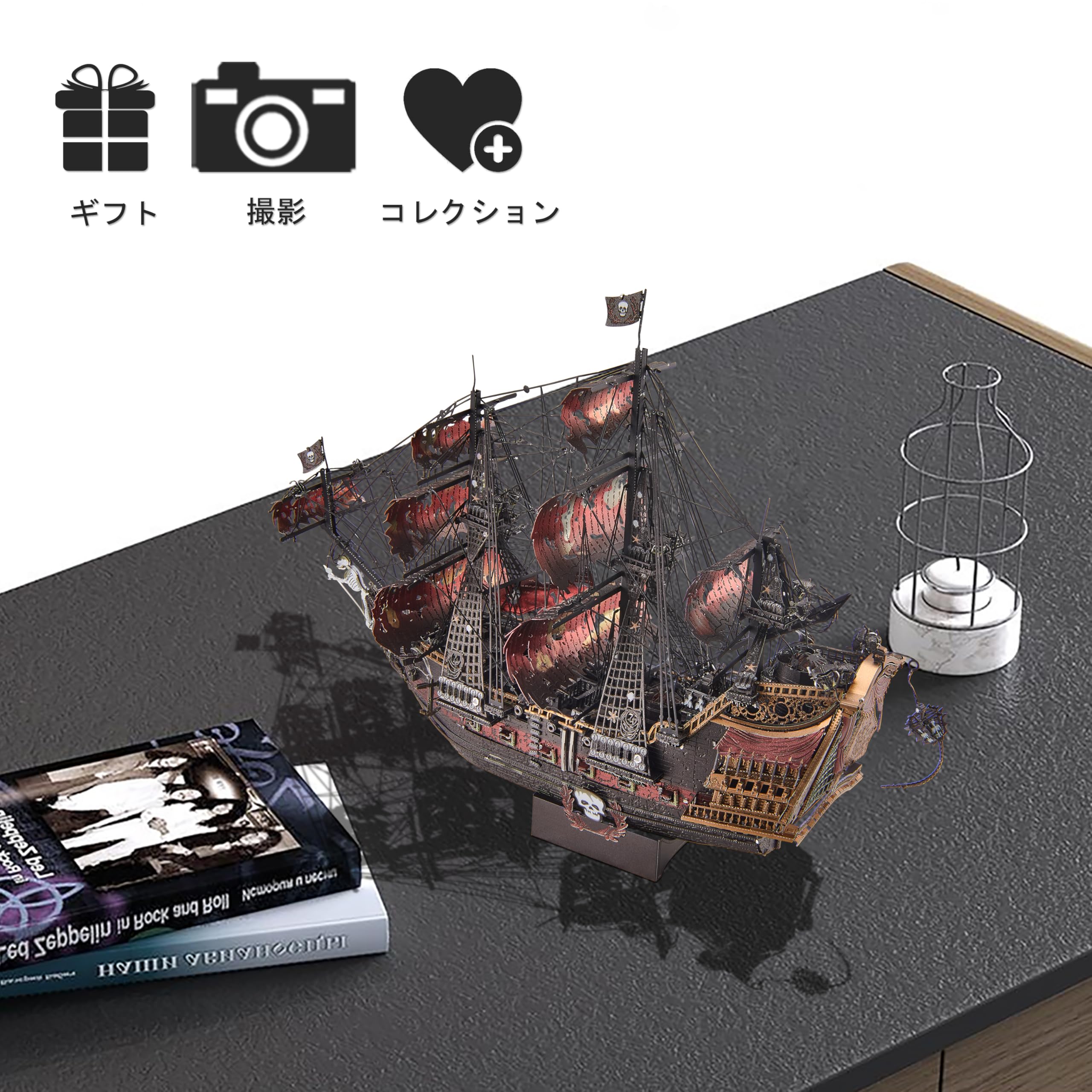 Amazon.co.jp: Piececool 3D Metal Puzzle, Queen Anne's Revenge II