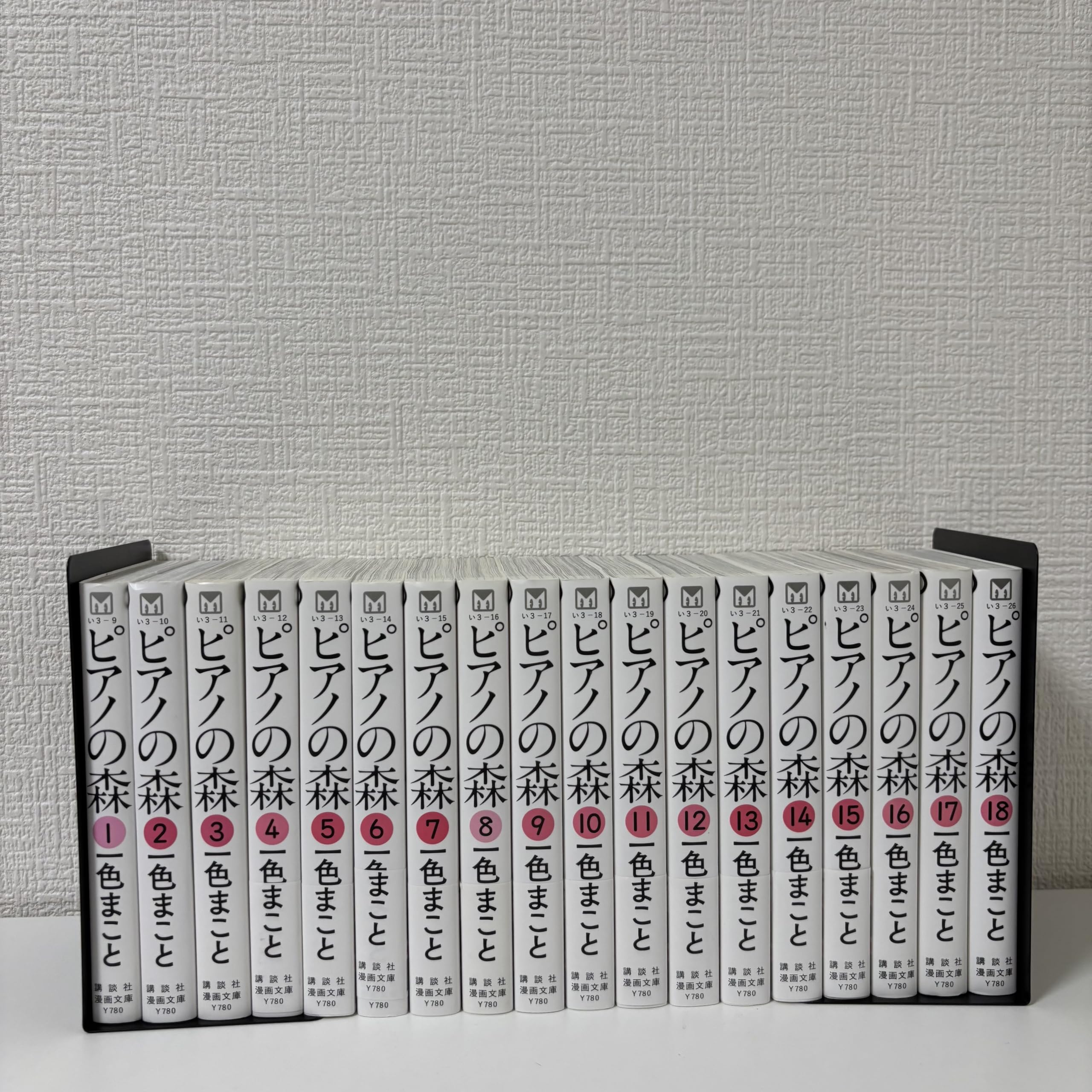 ピアノの森 [文庫版] コミック 全18巻 完結セット |本 | 通販 | Amazon