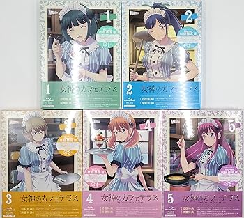 Amazon.co.jp: TVアニメ「女神のカフェテラス」 全5巻セット