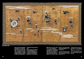 野口哲哉ノ作品集 「侍達ノ居ル処。」 | 野口哲哉 |本 | 通販 | Amazon