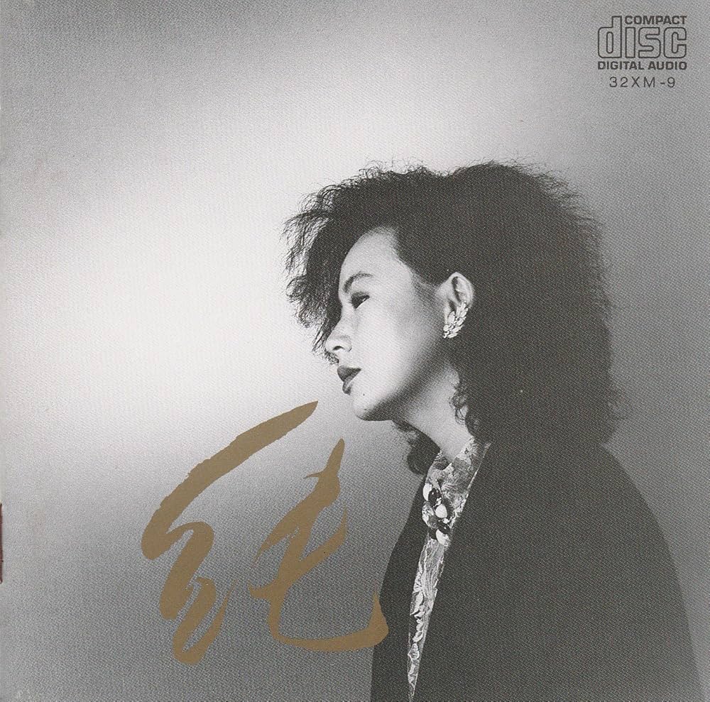 Amazon.co.jp: 純: ミュージック