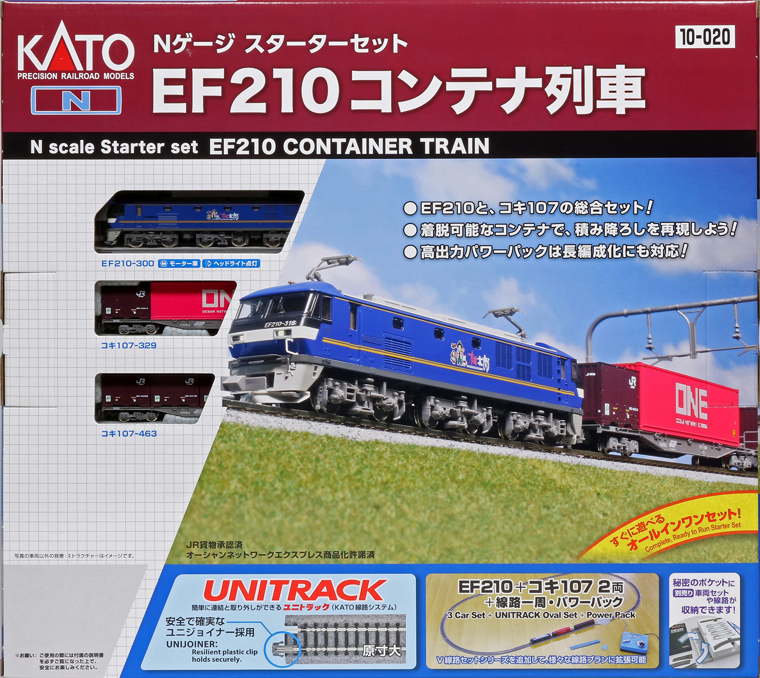 Amazon | KATO Nゲージスターターセット EF210コンテナ列車 10-020