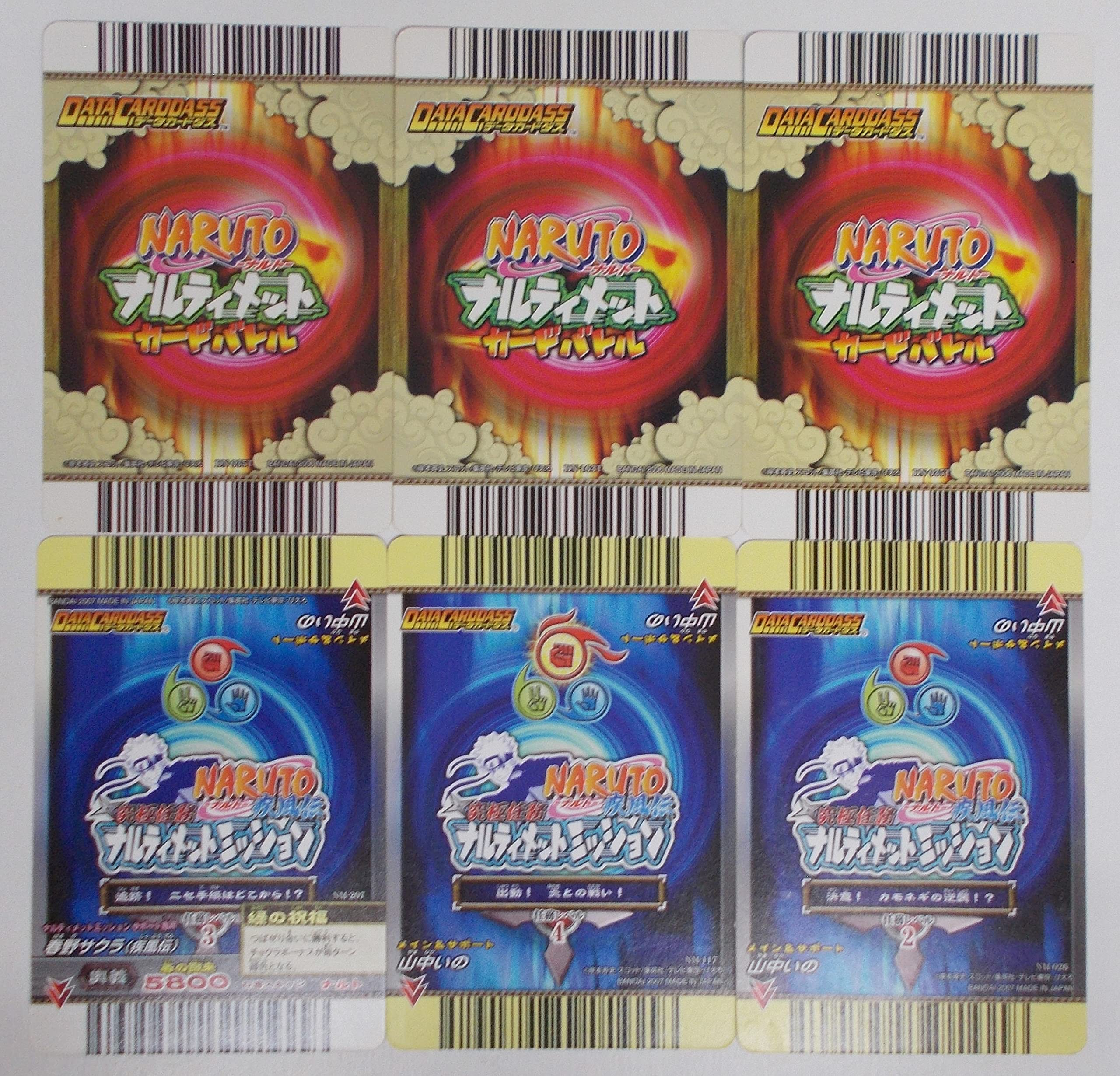 Amazon.co.jp: 【6枚セット】山中いの（NARUTO ナルト カード） : おもちゃ