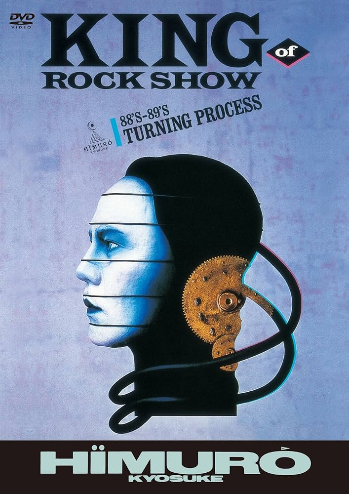 Amazon.co.jp: KING OF ROCK SHOW 88'S-89'S TURNING PROCESS [DVD