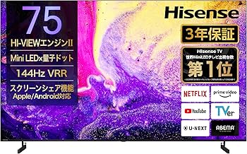 Amazon | 【Amazon.co.jp限定】ハイセンス【3年保証】75V型 75E7N PRO