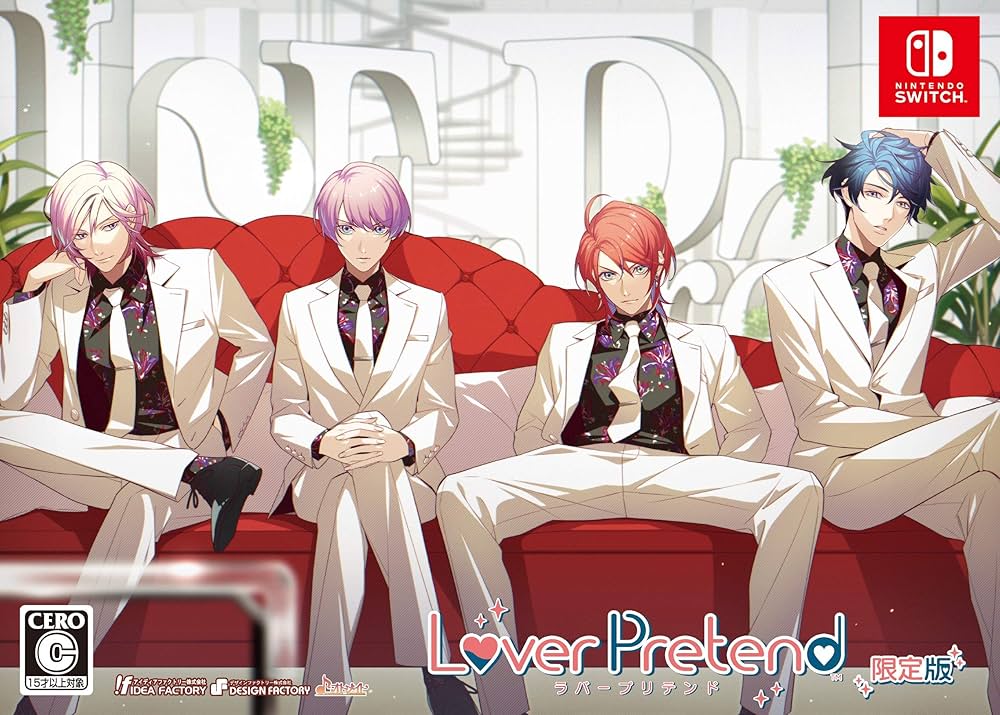 Amazon.co.jp: LoverPretend 限定版 : ゲーム