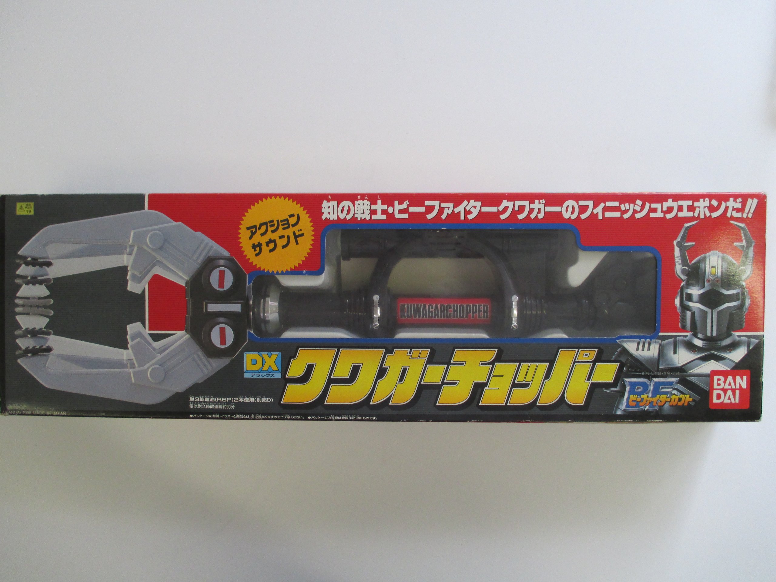 Amazon.co.jp: ビーファイターカブト☆DXクワガーチョッパー