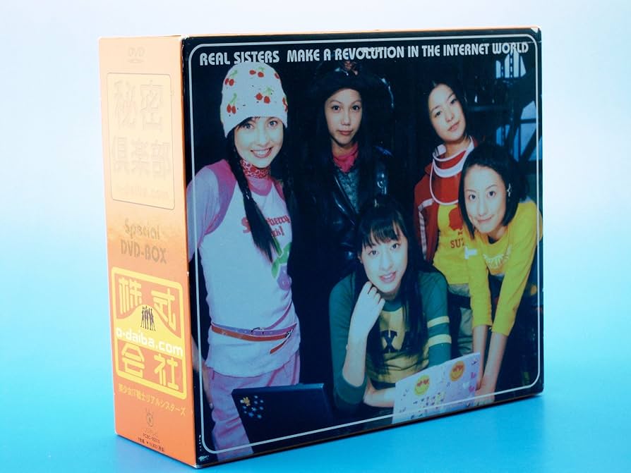 Amazon.co.jp: 秘密倶楽部&株式会社 o-daiba.com スペシャルDVD