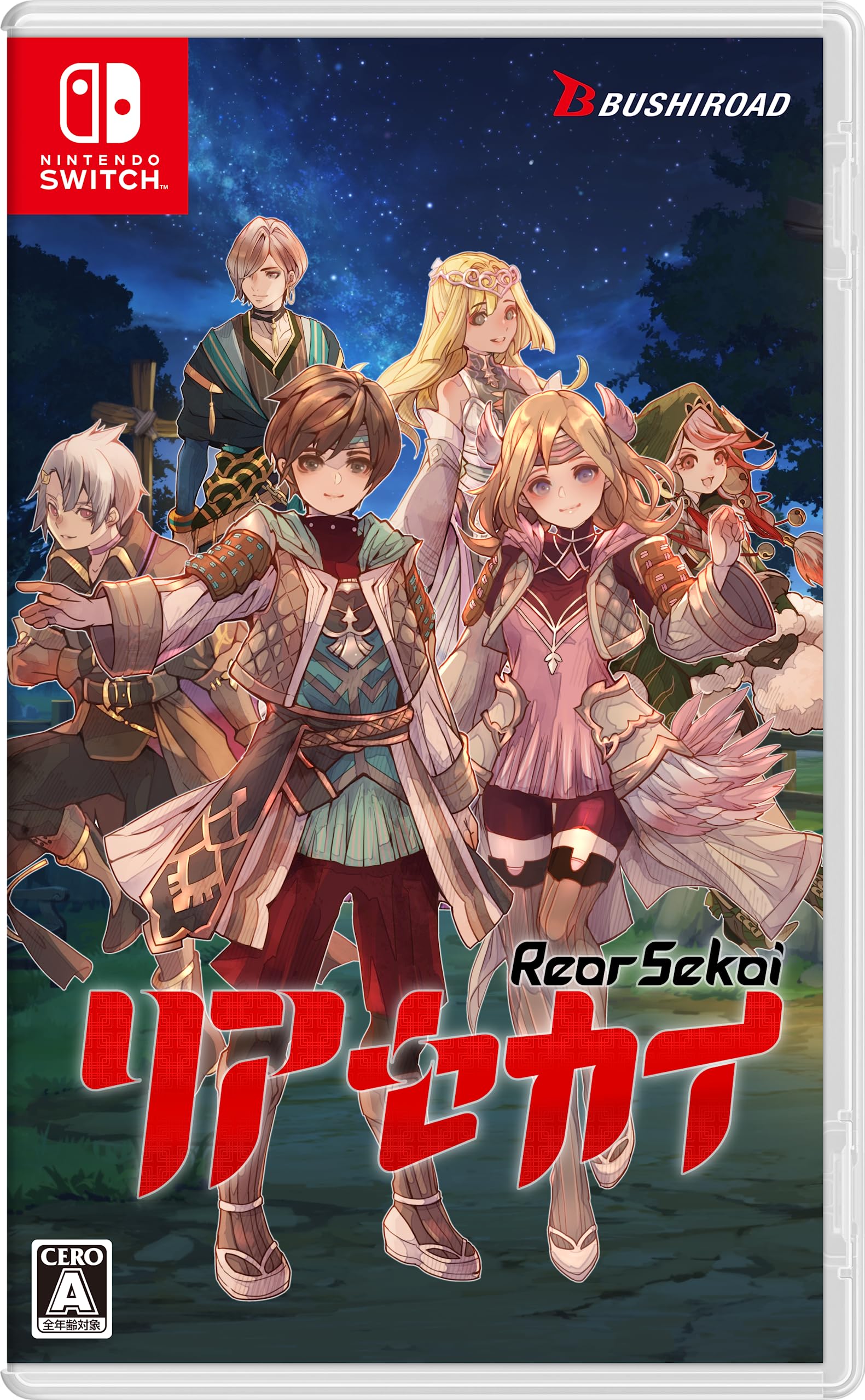 Amazon.co.jp: リアセカイ -Switch : PCソフト