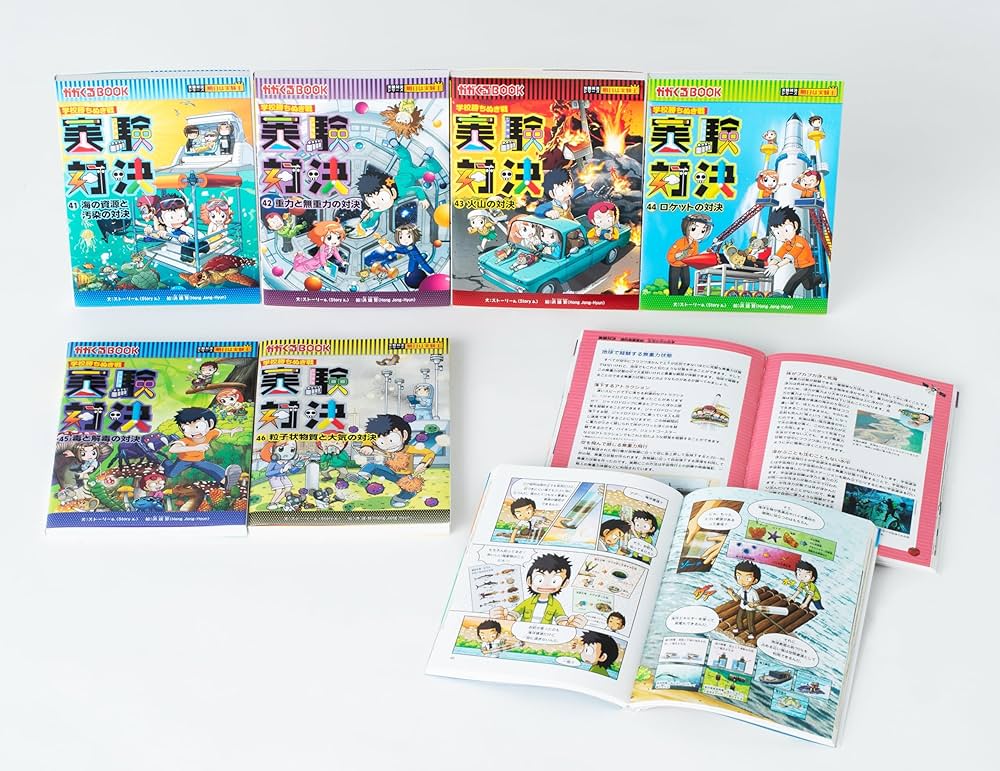 学校勝ち抜き戦・実験対決シリーズ【6巻セット】41巻-46巻 | 文