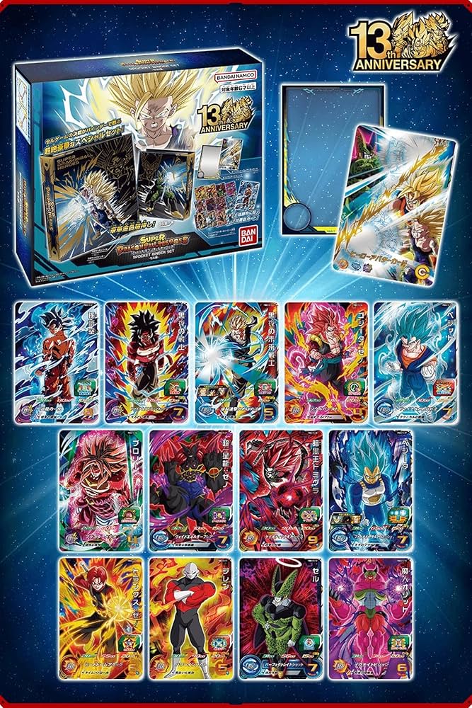 Amazon | バンダイ (BANDAI) スーパードラゴンボールヒーローズ