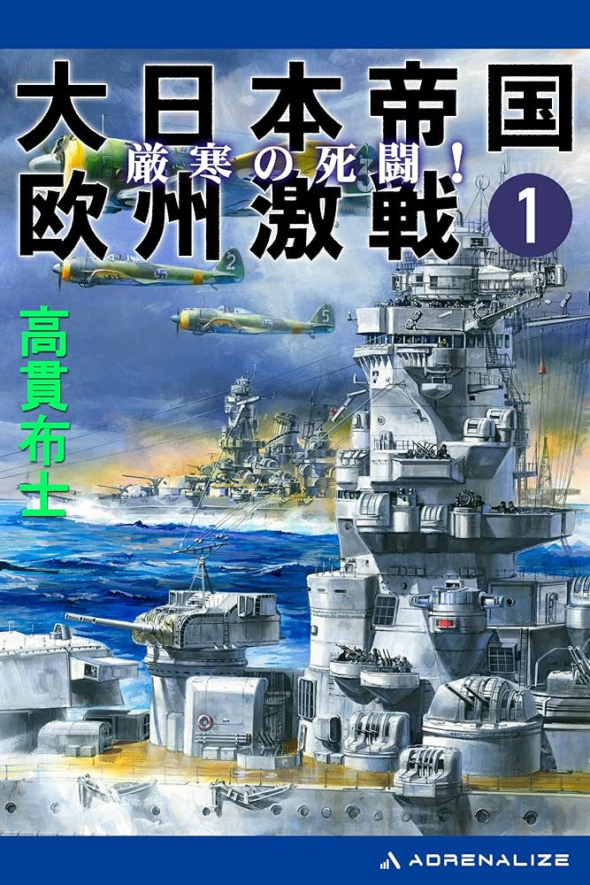 大日本帝国 横須賀憲兵分隊 文鎮 レア 大日本帝国 横須賀憲兵分隊 文鎮