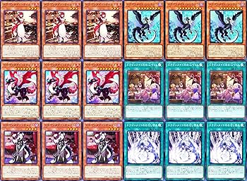 Amazon.co.jp: ドラゴンメイド デッキ 55枚 ドラゴンメイド