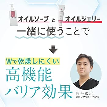 Amazon | アトピロンジェリー ATPLON OIL JELLY ジェリー型保湿バーム