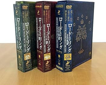 Amazon.co.jp: ロード・オブ・ザ・リング スペシャル