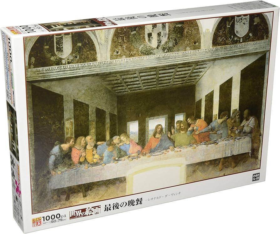 Amazon.co.jp: エポック社 1000ピース ジグソーパズル イラスト/アート