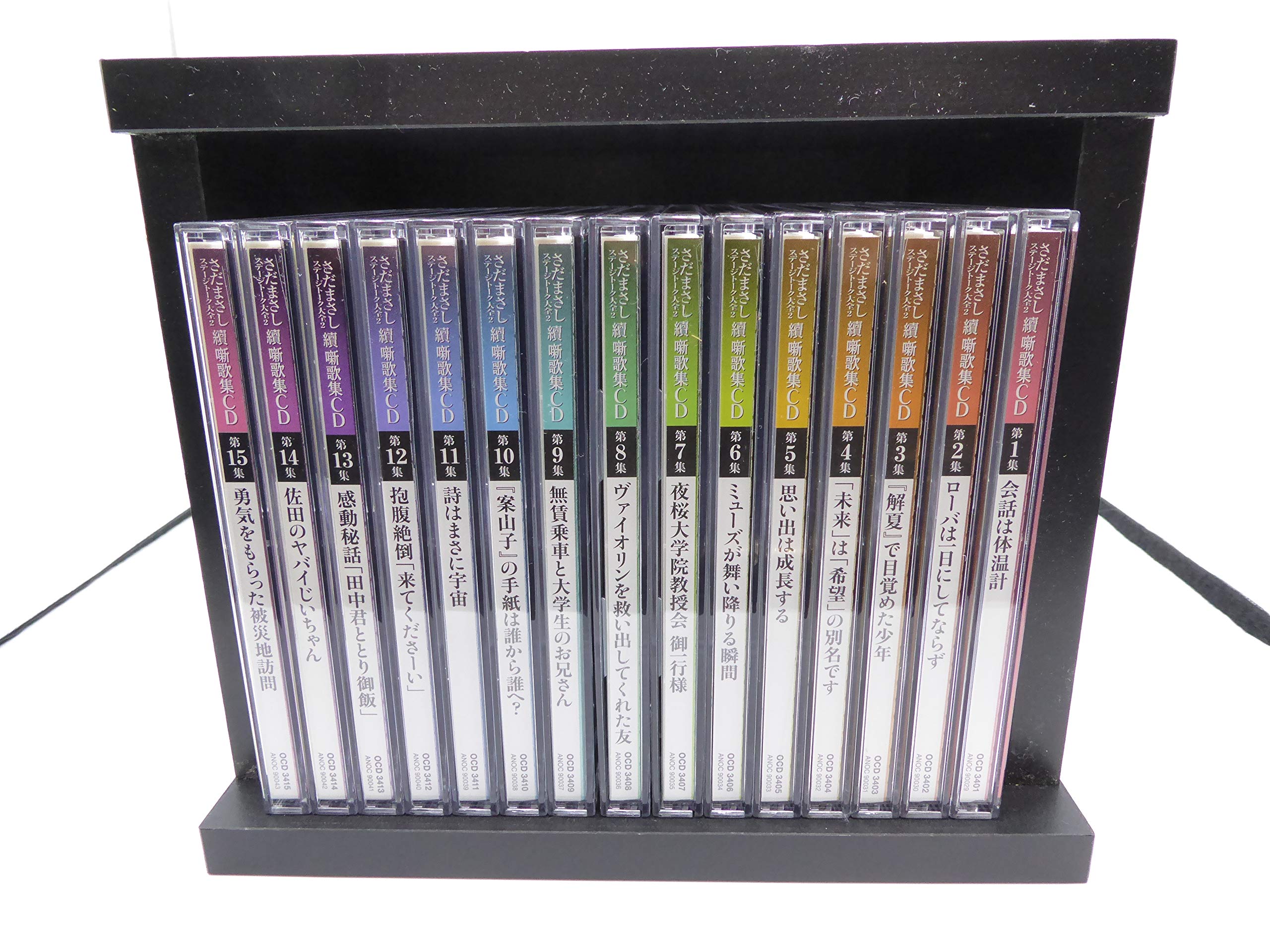 Amazon.co.jp: さだまさし ステージトーク大全2 續噺歌集 CD 2004