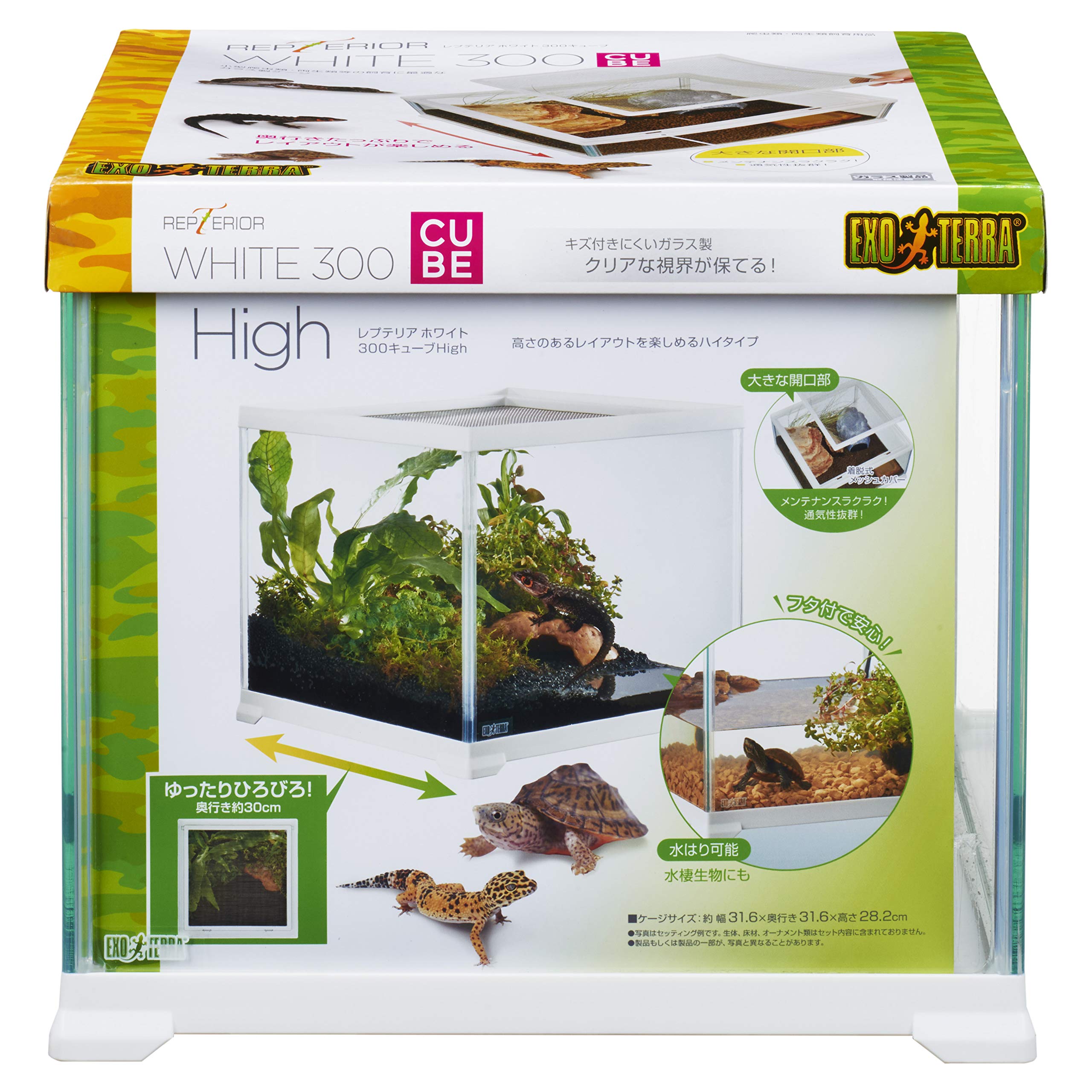 Amazon | エキゾテラ GEX EXOTERRA レプテリアホワイト300CUBE High