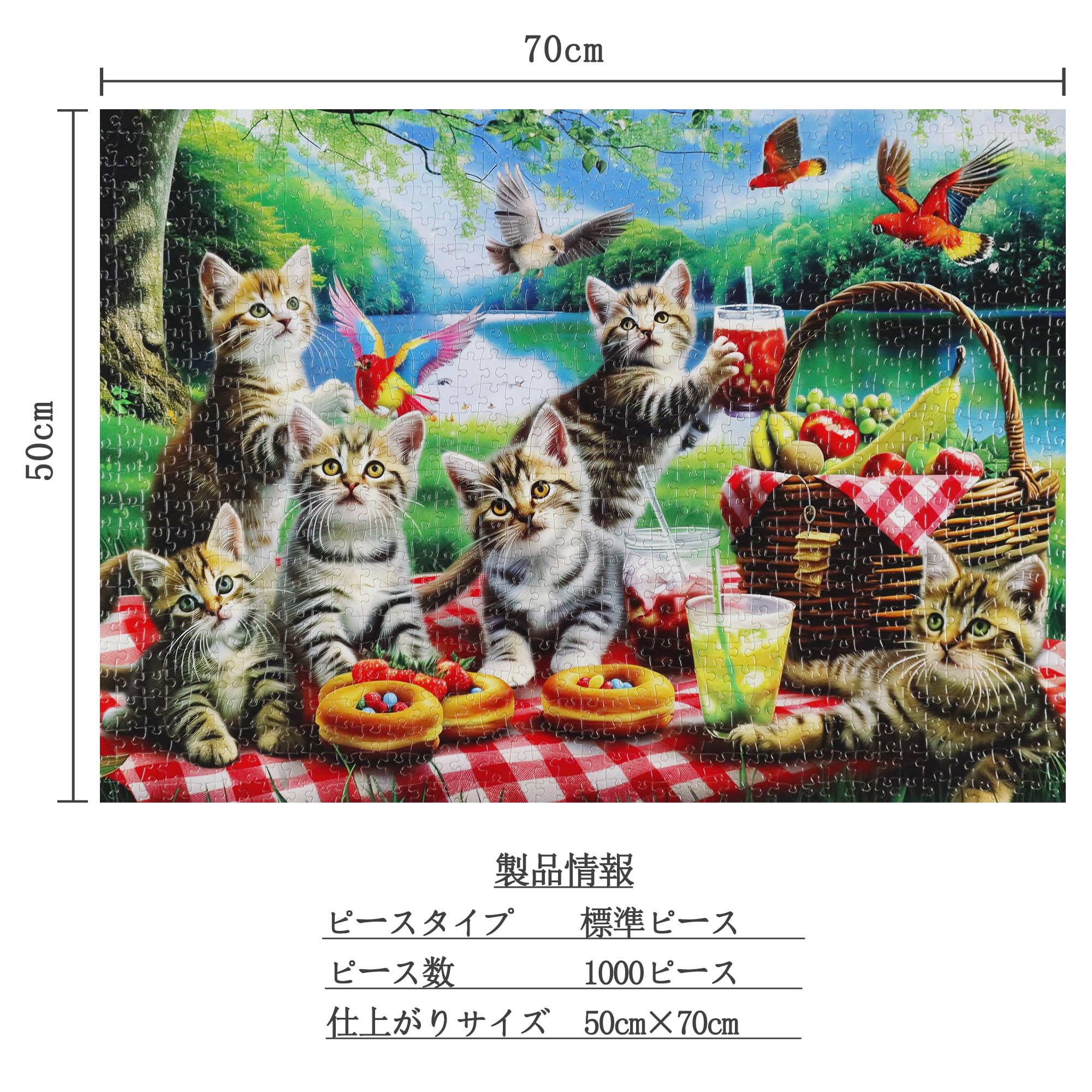Amazon | MISITU ジグソーパズル 1000ピース パズル 風景 絵画 猫 動物