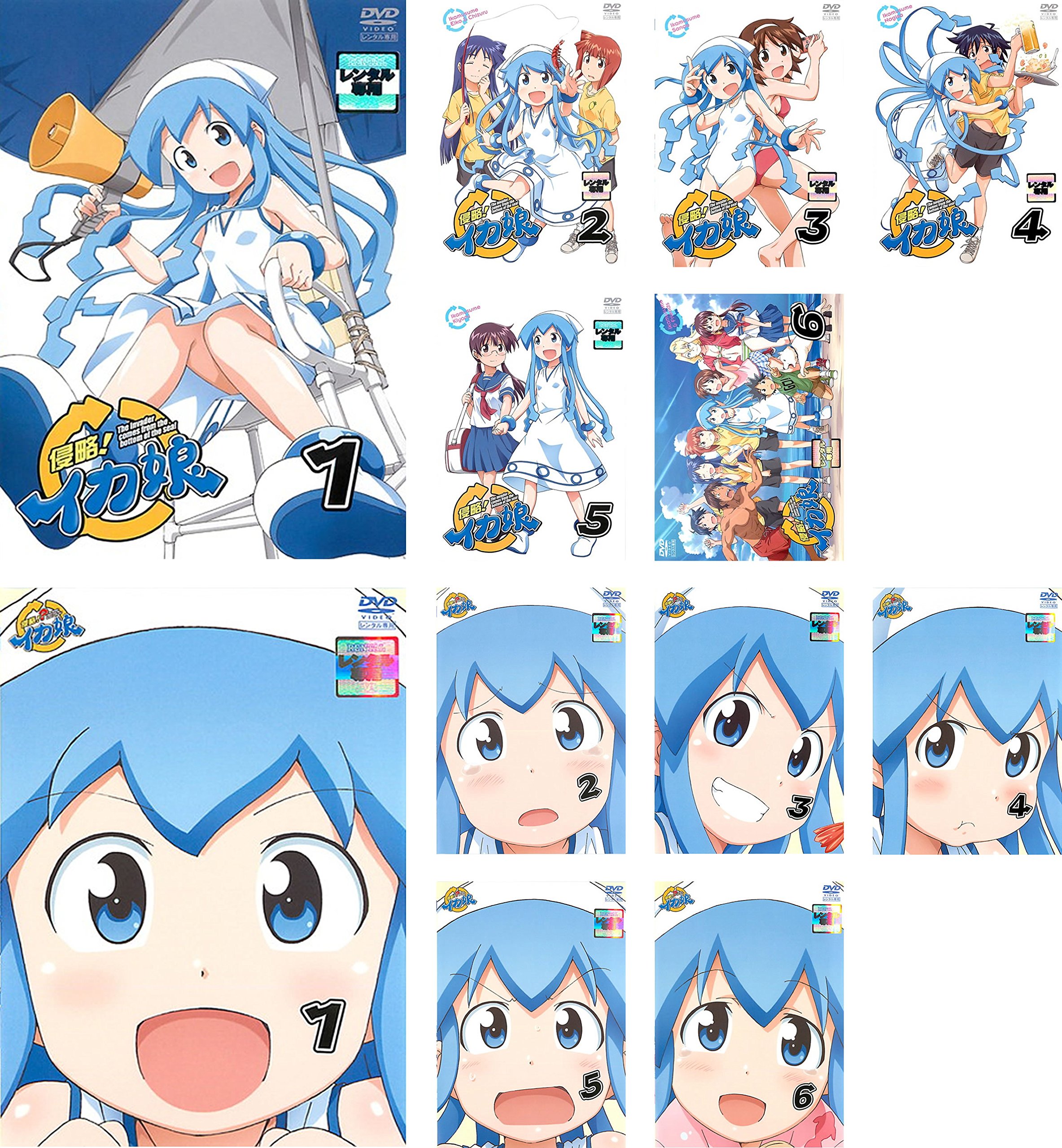 Amazon.co.jp: 侵略!イカ娘 全6巻 + 侵略!?イカ娘 全6巻 [レンタル落ち