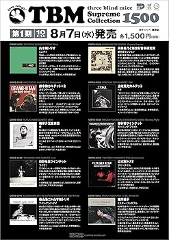 Amazon.co.jp: サマータイム: ミュージック