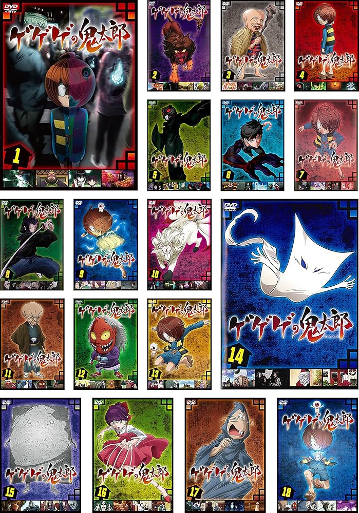 Amazon.co.jp: ゲゲゲの鬼太郎 2019 TVシリーズ [レンタル落ち] 全18巻