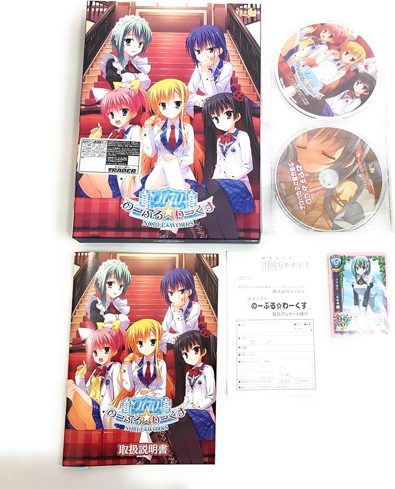 Amazon.co.jp: のーぶる☆わーくす : PCソフト